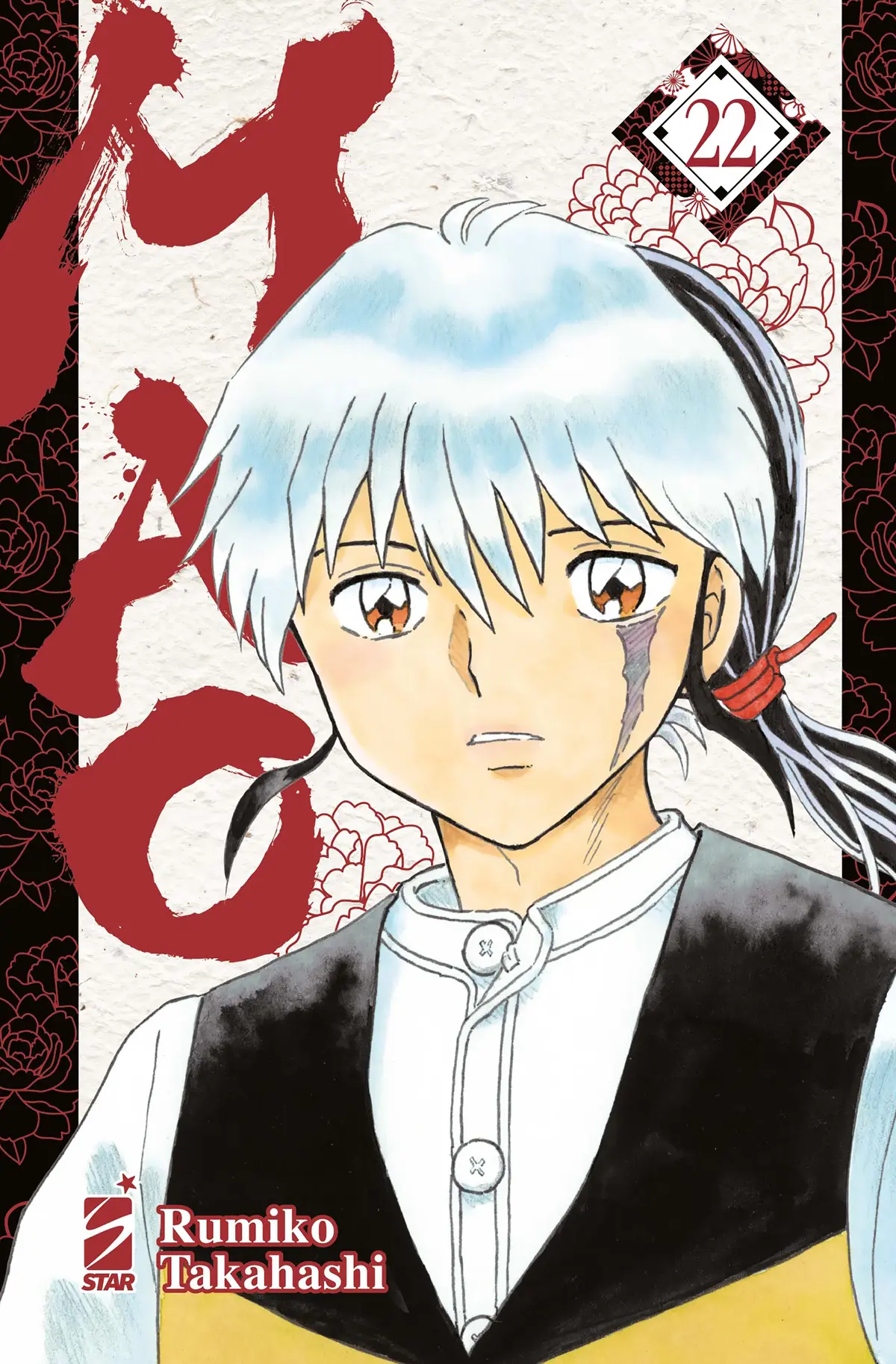 Volume cover